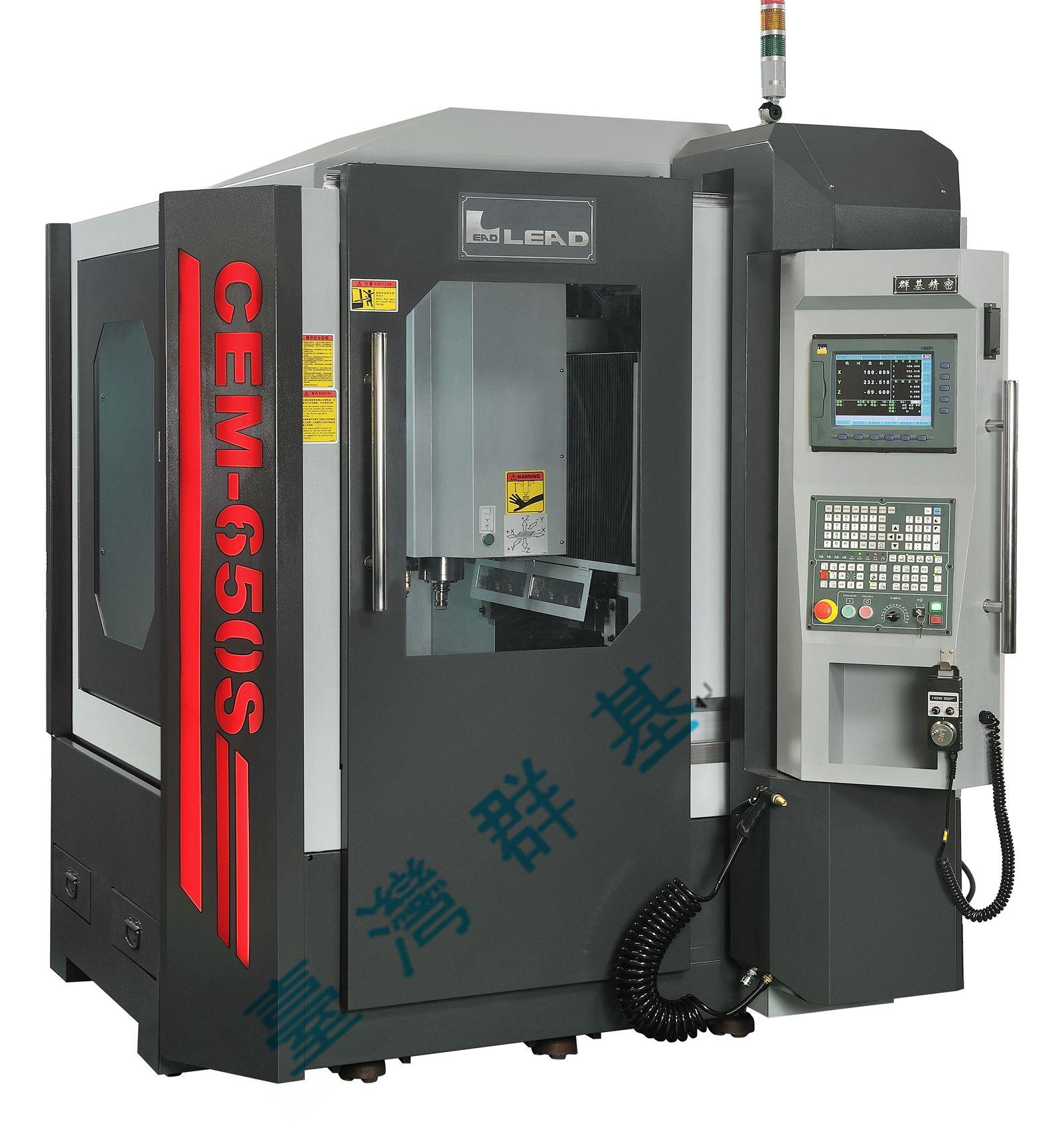 数控雕铣机CEM-650S