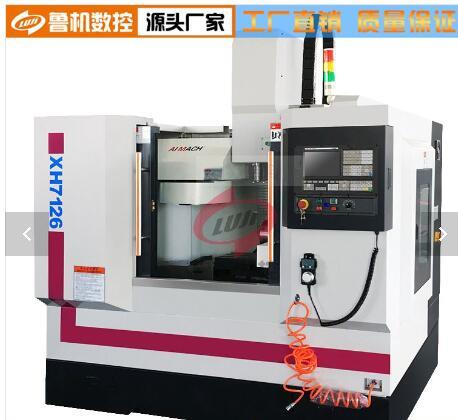 小型数控XK7126数控铣