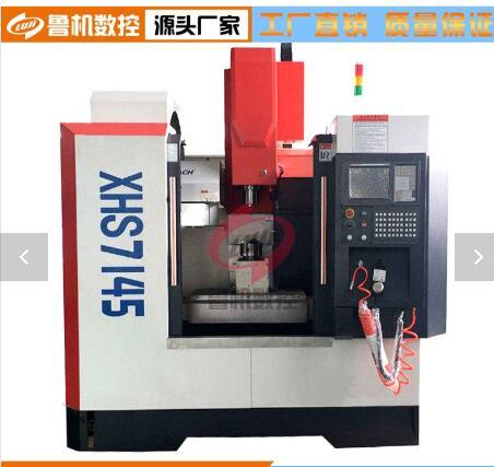 数控铣床XK7145、XK700