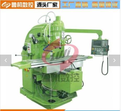 XK5032立式数控铣床