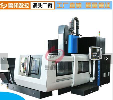 数控龙门铣床XK(H)2308