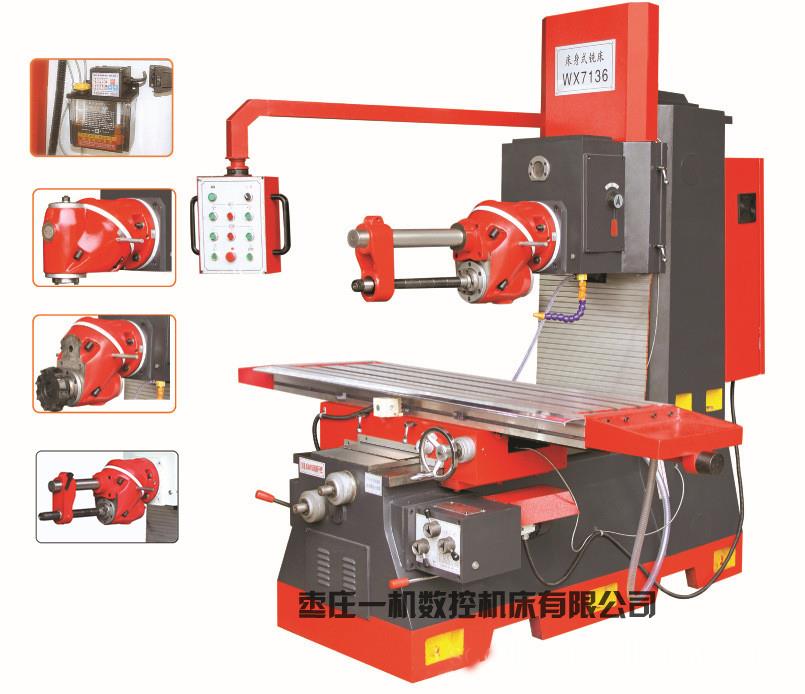 x7136床身铣床