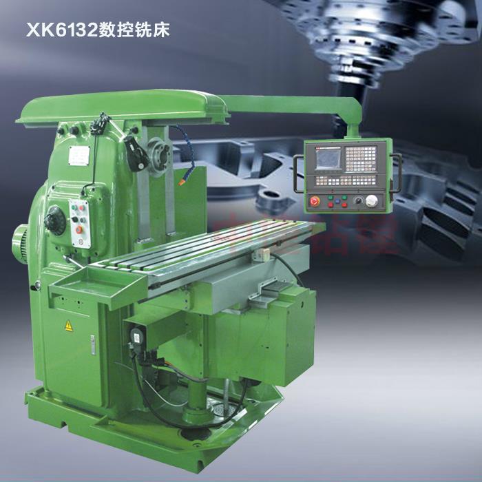XK6132数控铣床