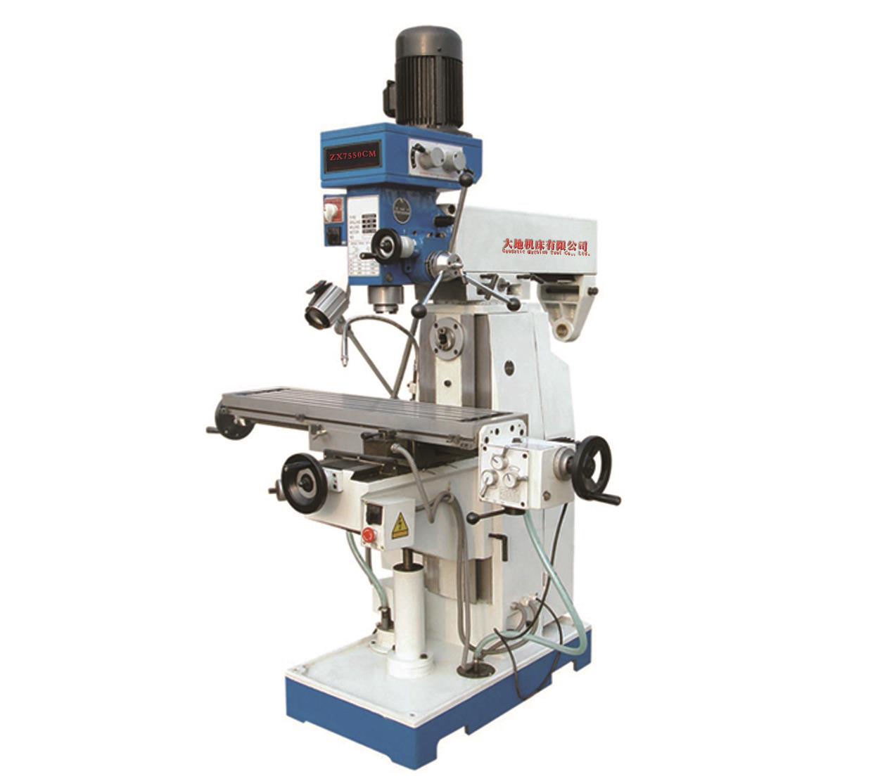 ZX7550CM钻铣床