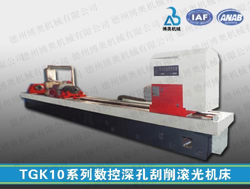 TGK10系列数控刮削滚光机
