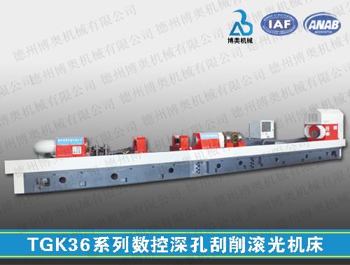 TGK36系列重型数控刮削滚光机床