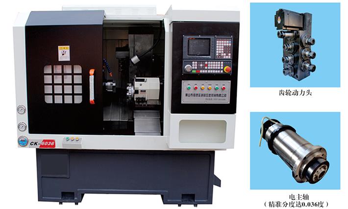 30°斜床身排刀式车铣复合车床（高配型）