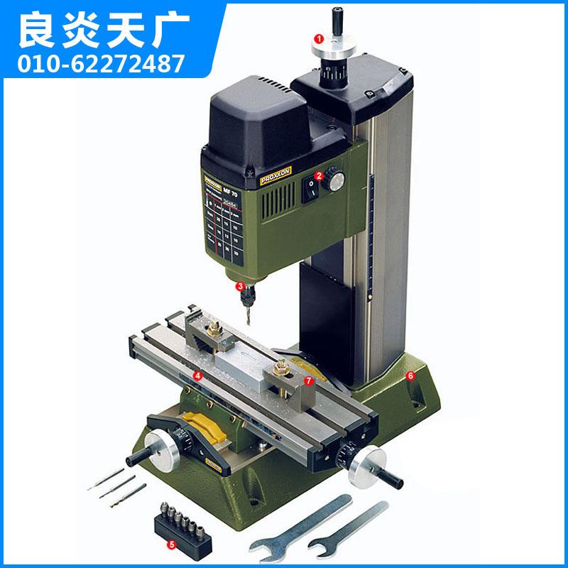 MF70微型精密铣床