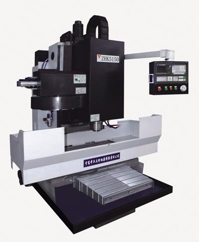 数控钻铣中心ZHK5150