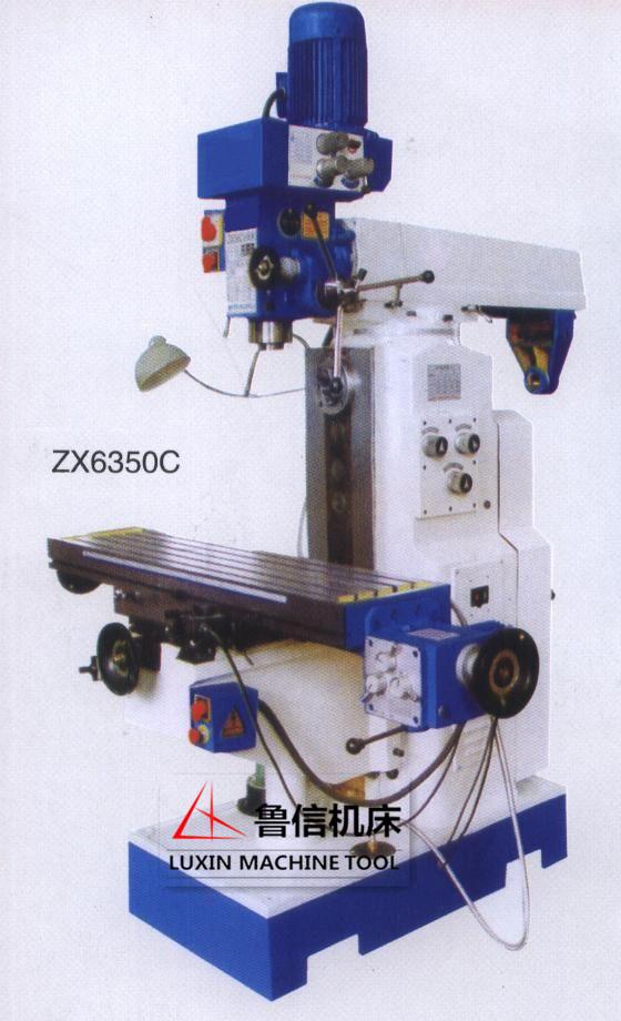 ZX6350C钻铣床