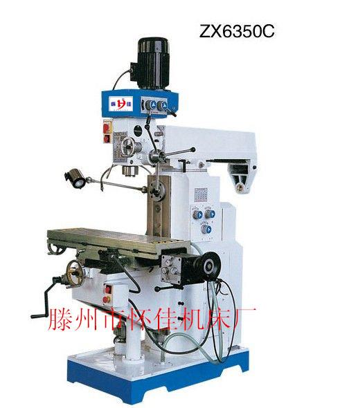 ZX6350C 钻铣床