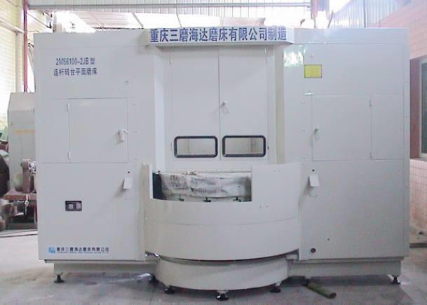 2M56系列转台式平面砂带磨床