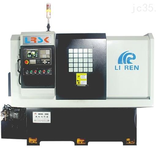 利仁数控圆弧磨床