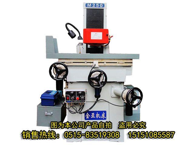 MD250 三轴电动平面磨床
