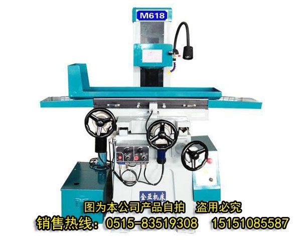 M618 二轴电动平面磨床
