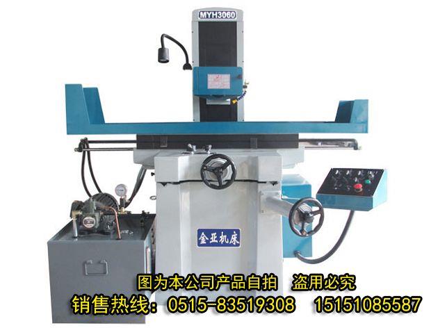 MY3060 液压平面磨床
