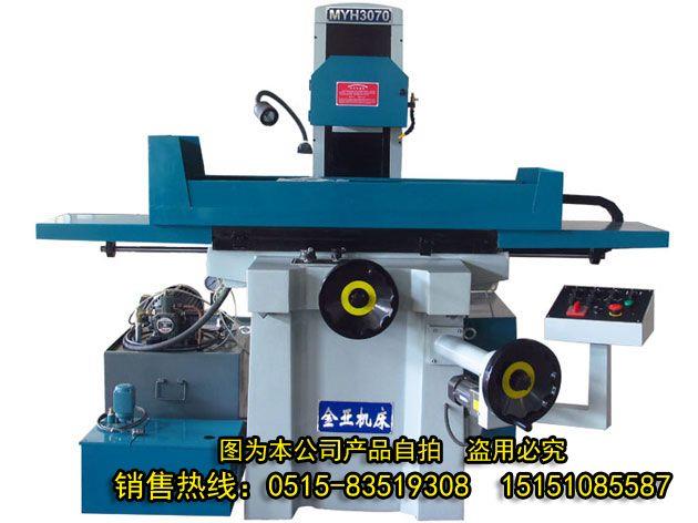 MY3070 液压平面磨床
