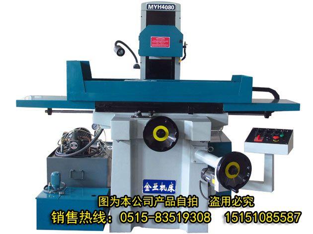 M4080 液压平面磨床
