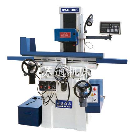 JPM618DS平面磨床