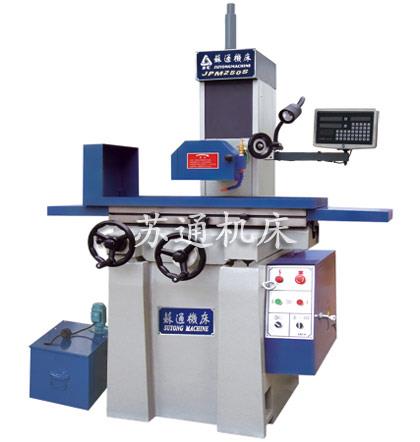 JPM250S平面磨床