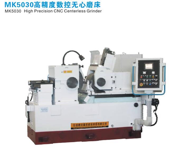 MK5030高精度数控无心磨床