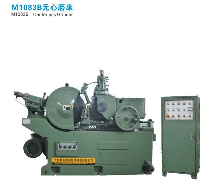 M1083B无心磨床
