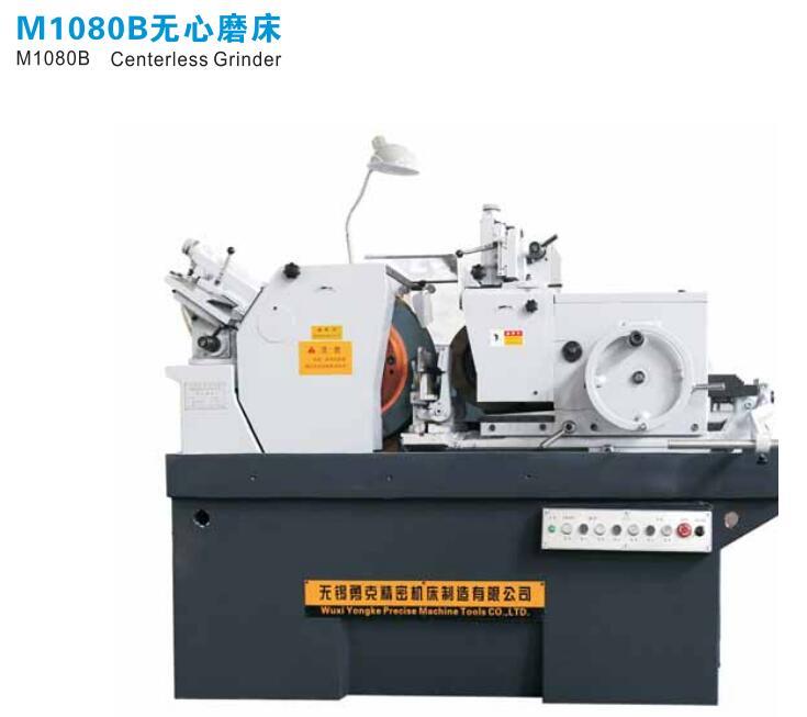 M1080B无心磨床