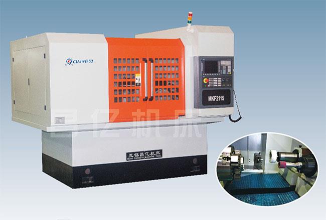 MKF2115型多功能数控磨床