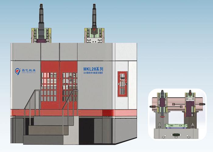 MKL28立式数控多功能复合磨床