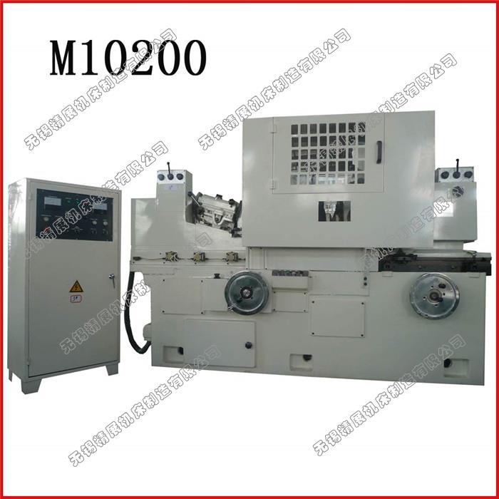 无心磨床M10200