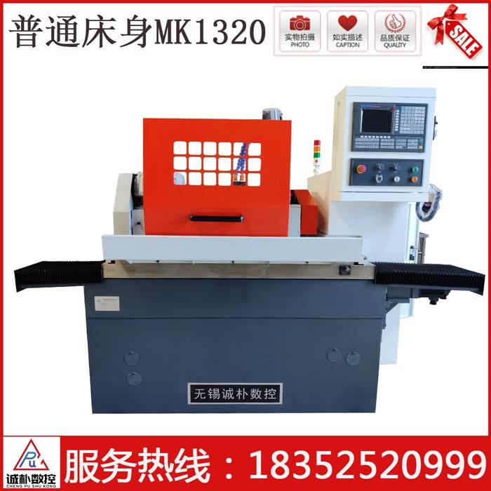普通床身三轴数控外圆磨床