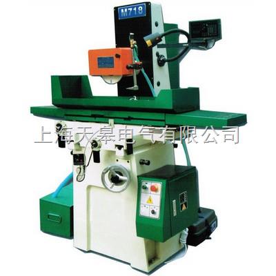 平面磨床M718
