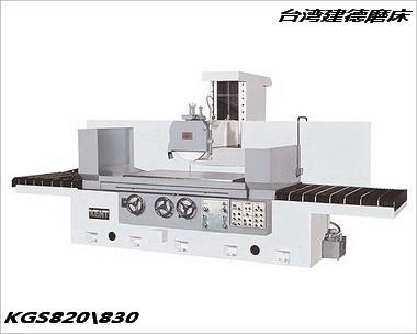 KGS820-830AHDWM1磨床