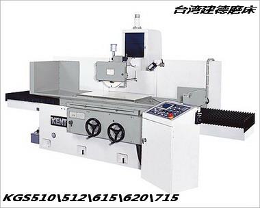 KGS512AHAHDWM1磨床