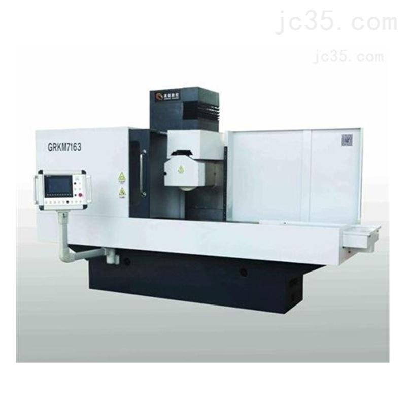 数控平面磨床