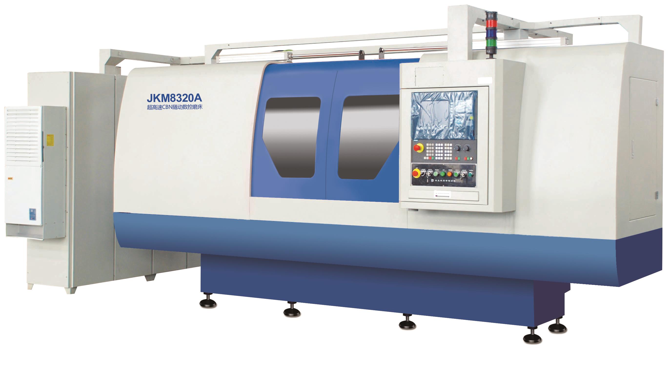 JKM8320A超高速CBN随动数控磨床