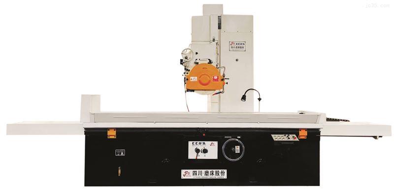 卧轴矩台平面磨床