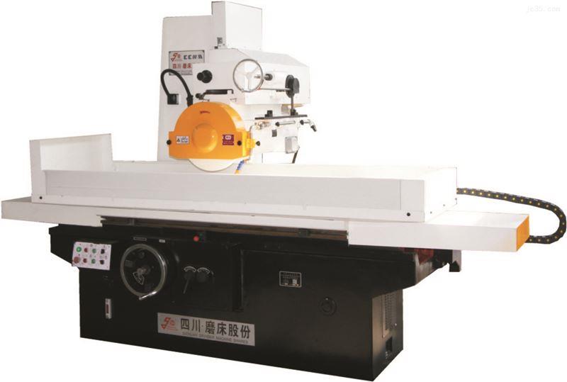卧轴矩台平面磨床