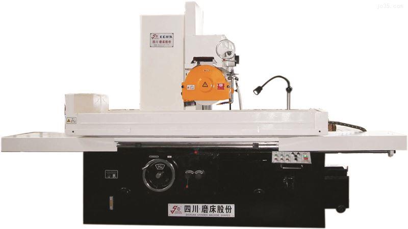 卧轴矩台平面磨床