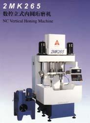 2MK265数控立式内圆珩磨机