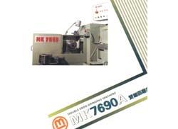 MK(R)(L)76系列双端面磨床