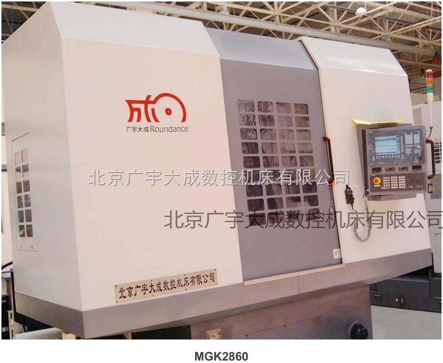 MGK2860高精度数控立式万能磨床