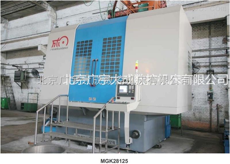 MGK28125高精度数控立式万能磨床