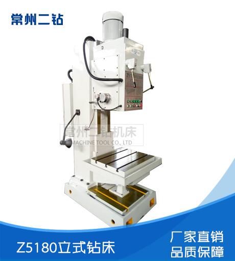 Z5180立式钻床