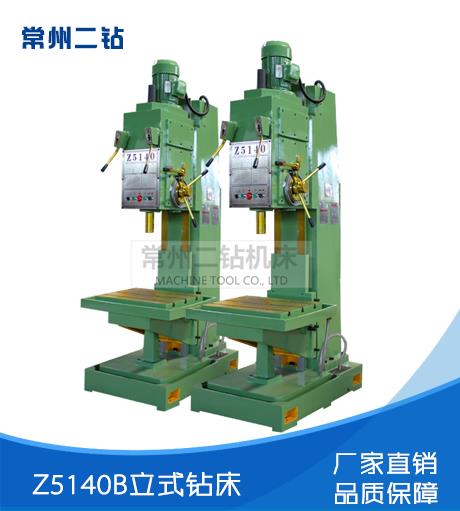 Z5140B立式钻床
