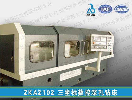 ZKA2102三坐标数控深孔钻床
