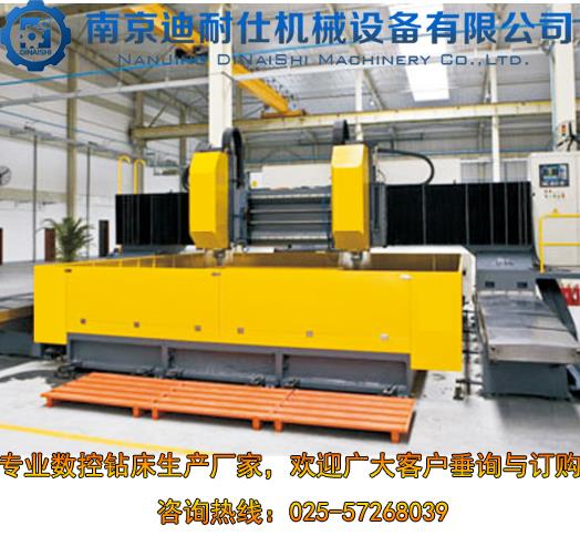 双动力数控钻床