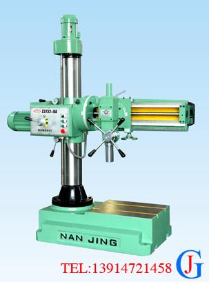 Z3732-8A型万向摇臂钻床