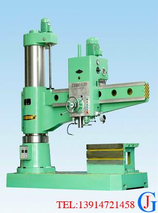 Z3080-20型普通摇臂钻床