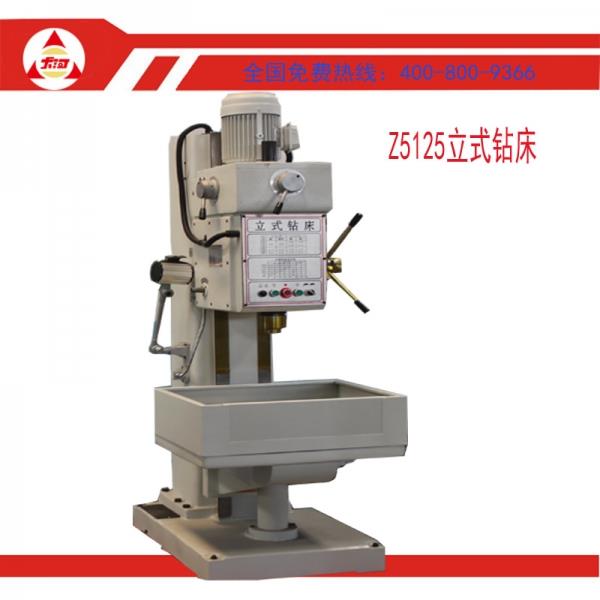 Z5125立式钻床